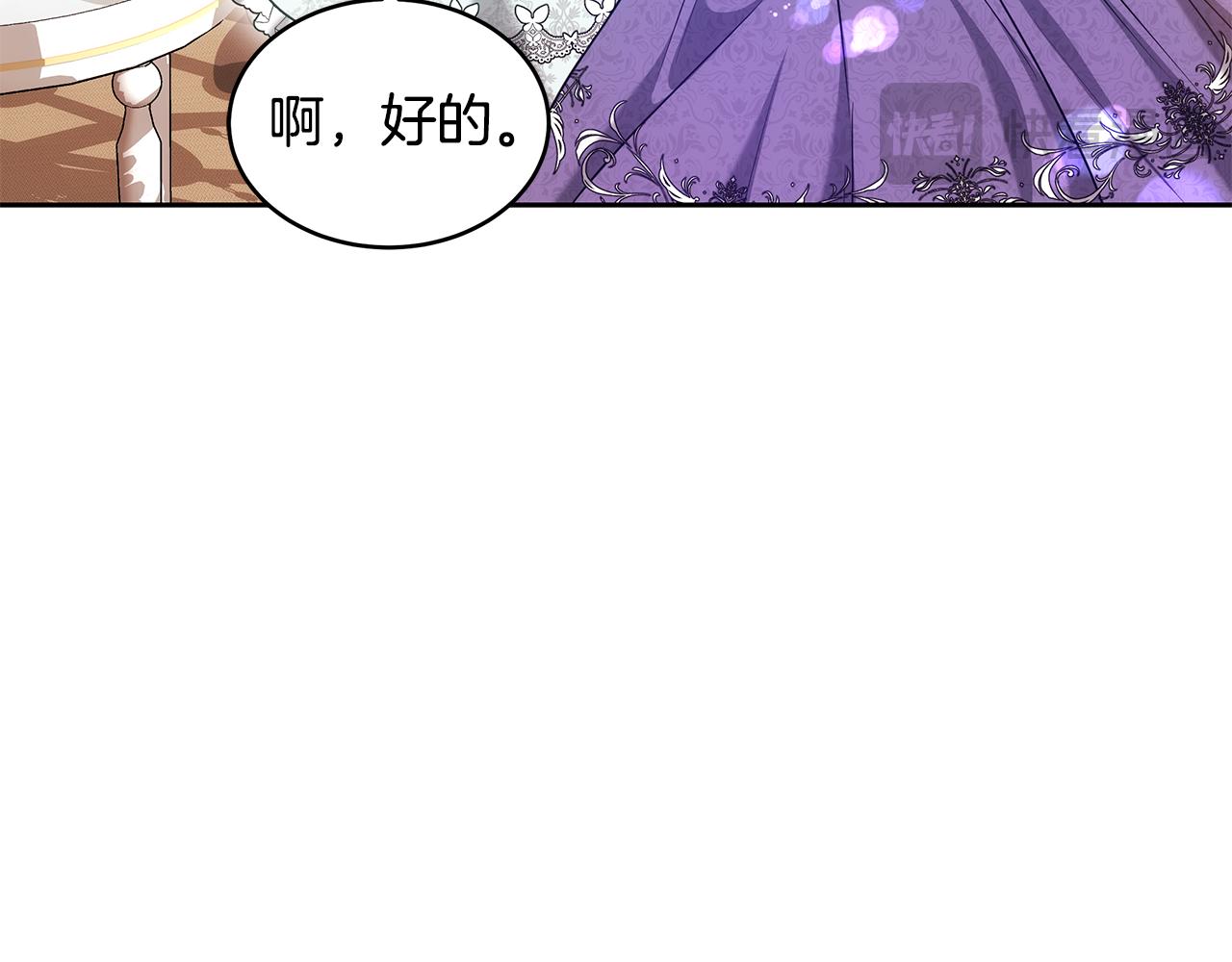 第27话 女人的醋也要吃178