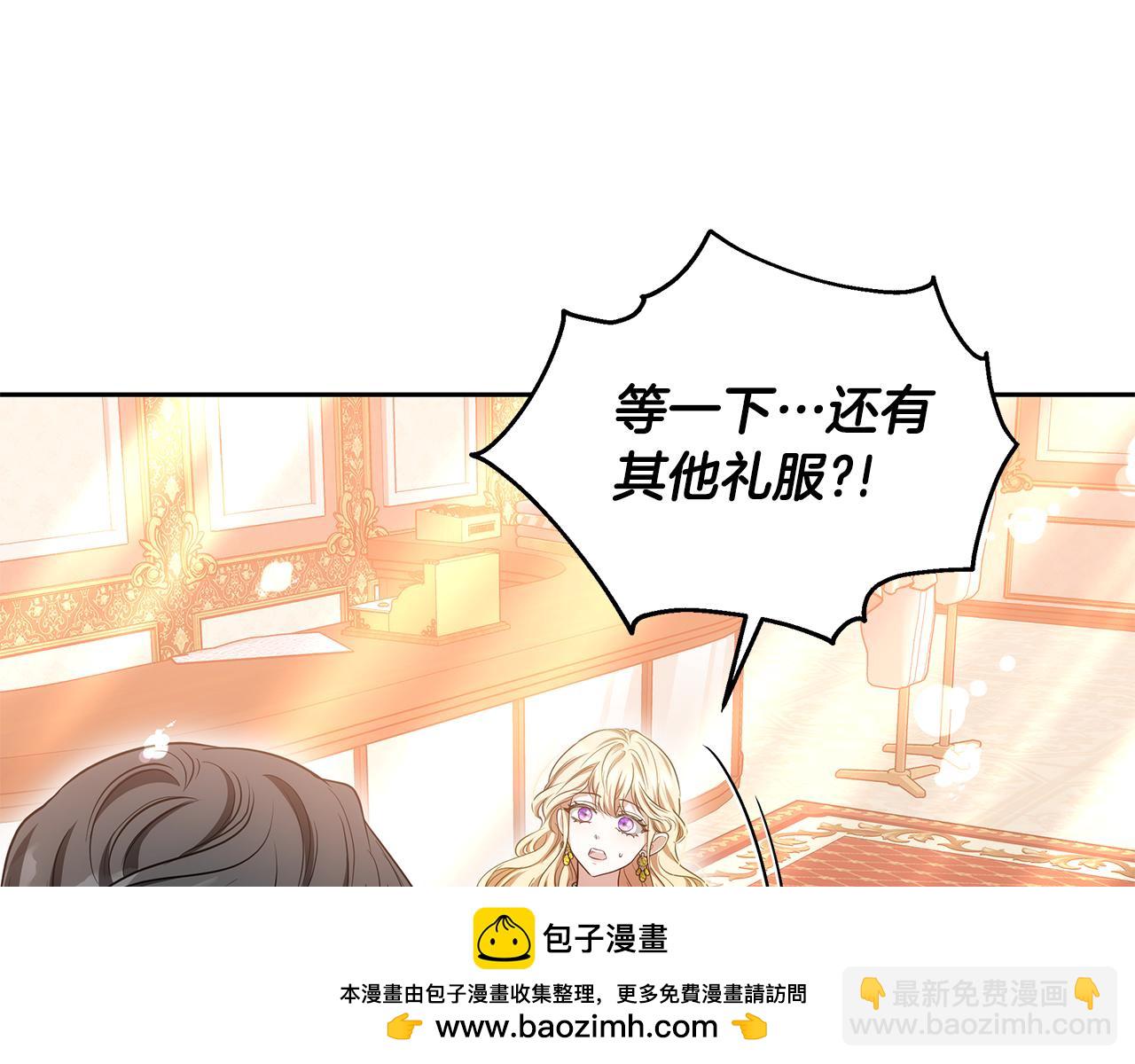 第27话 女人的醋也要吃179