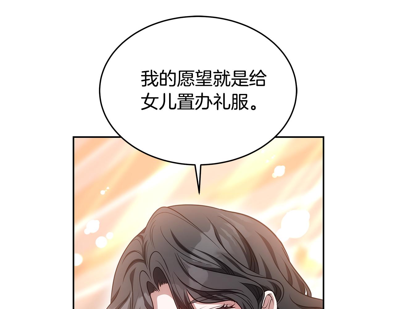 第27话 女人的醋也要吃182