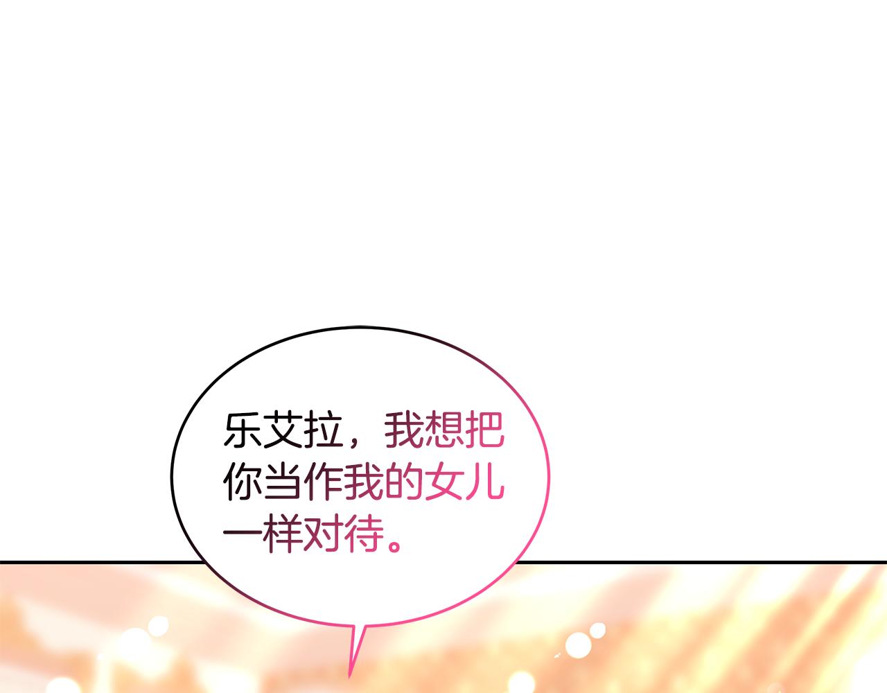 第27话 女人的醋也要吃184