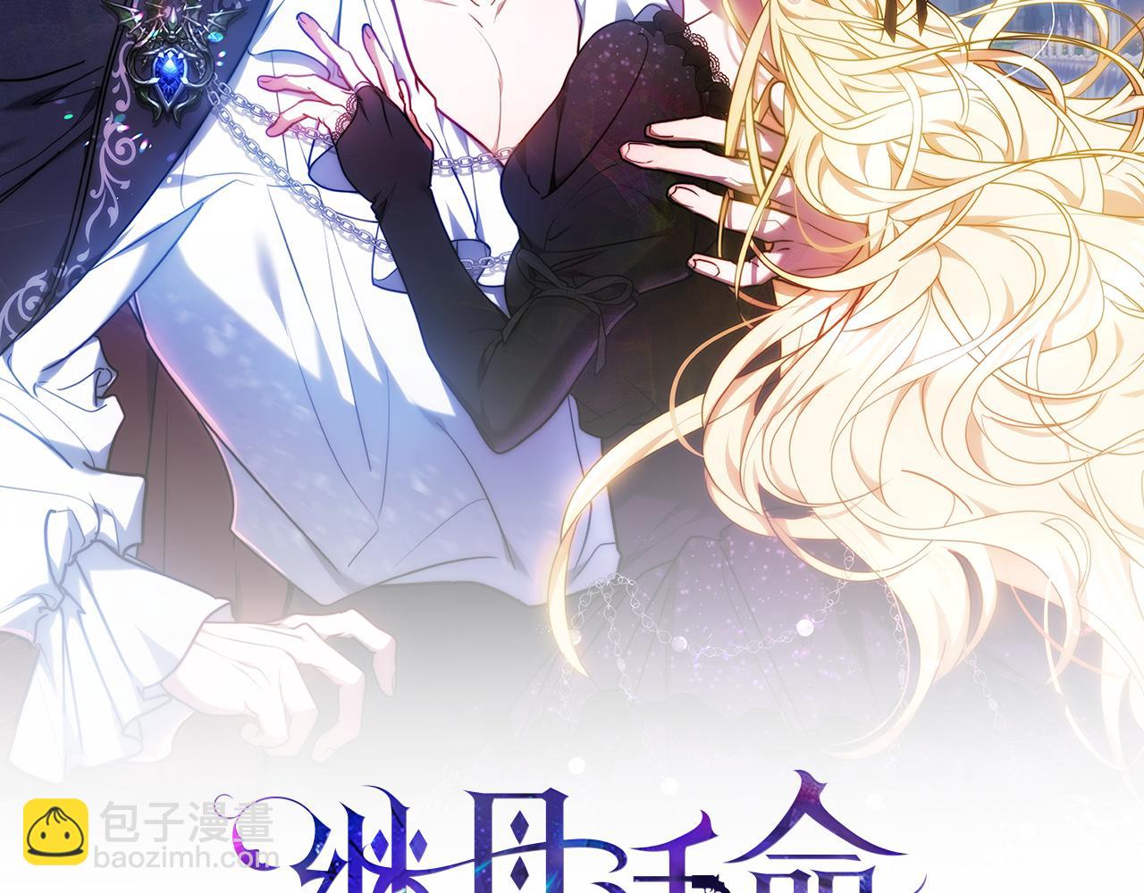 第27话 女人的醋也要吃19