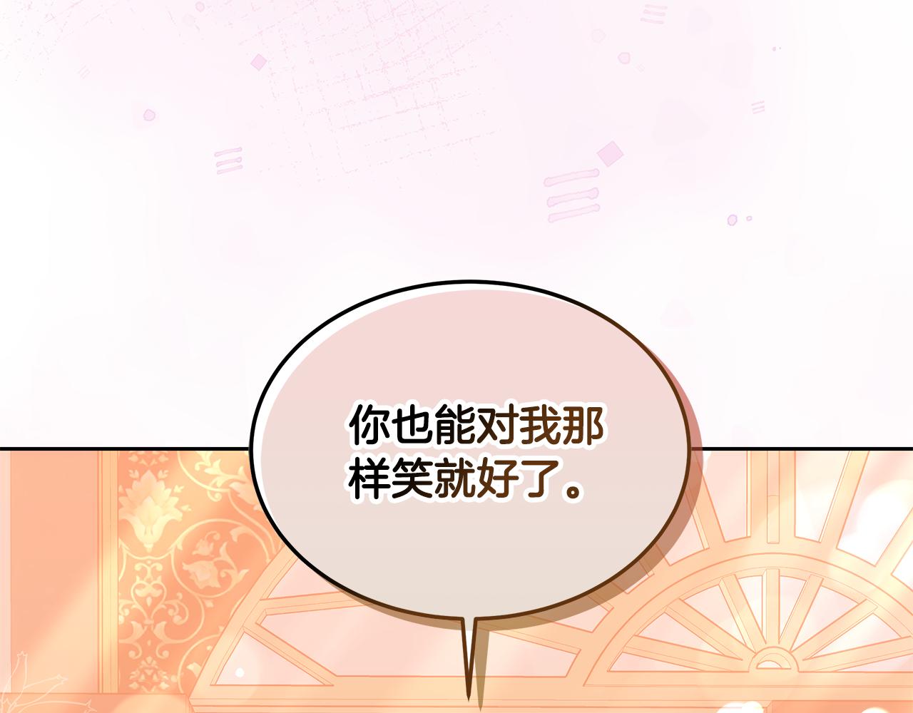 第27话 女人的醋也要吃194
