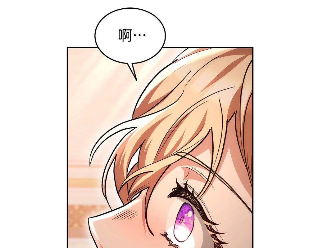 第27话 女人的醋也要吃203
