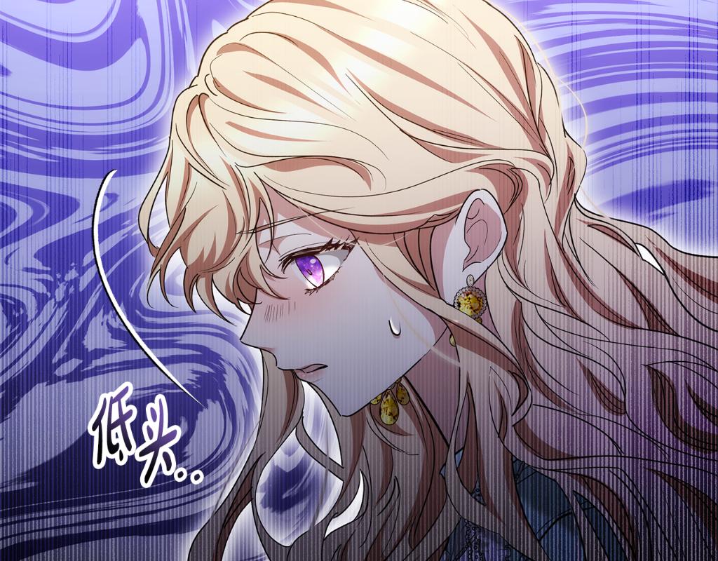 第27话 女人的醋也要吃206