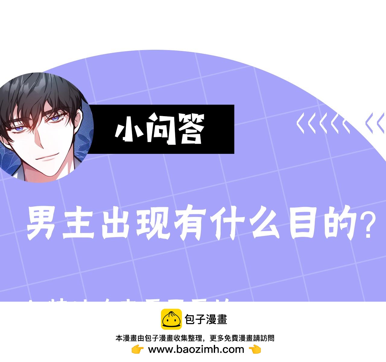第27话 女人的醋也要吃211
