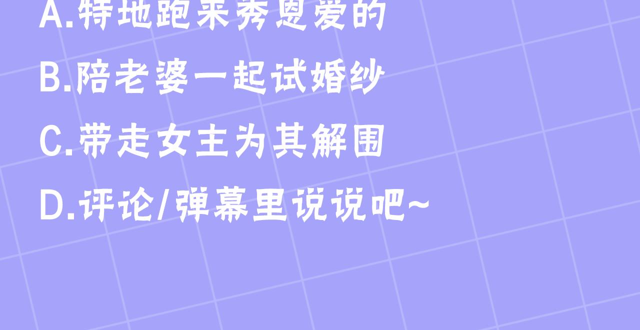第27话 女人的醋也要吃216