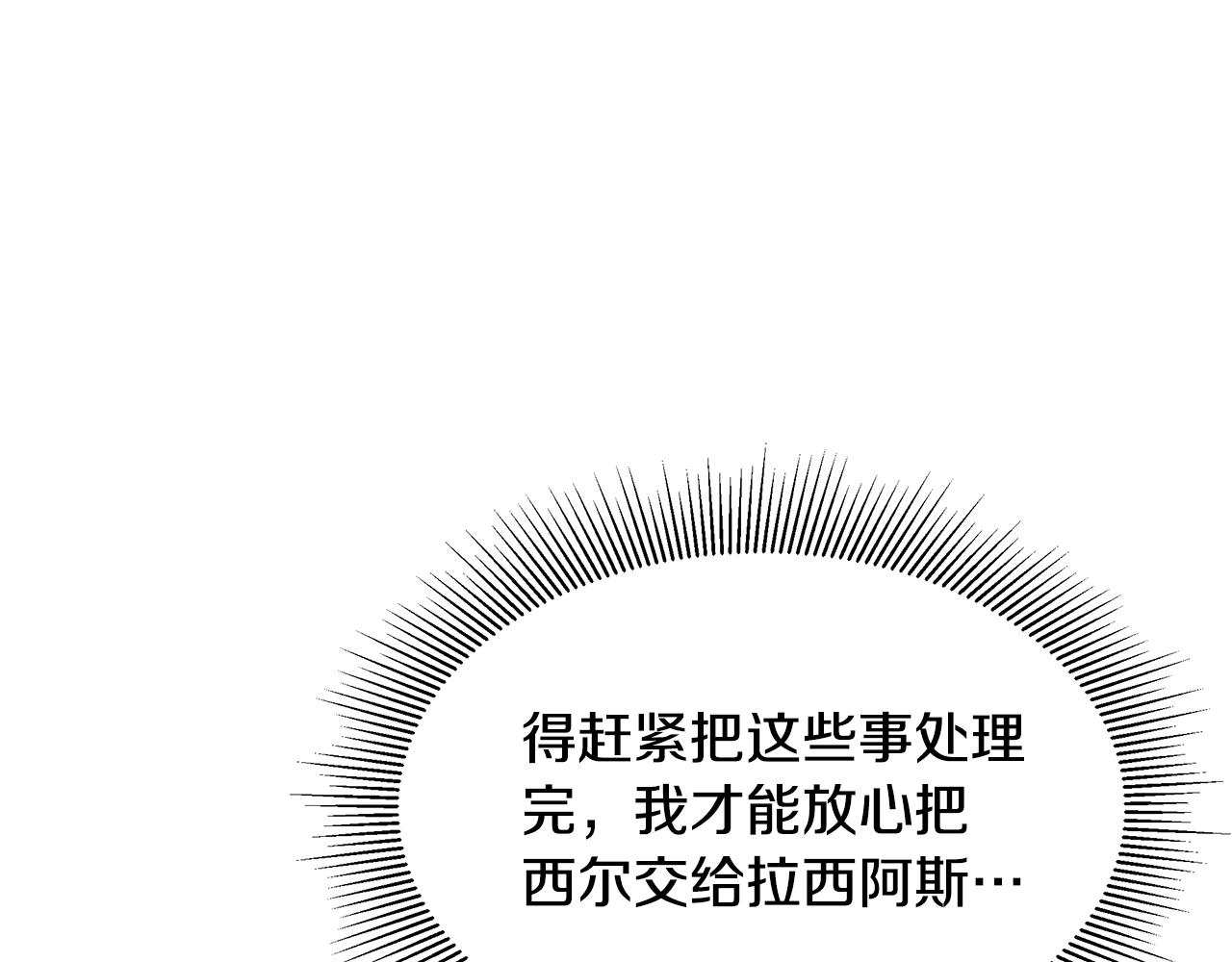 第27话 女人的醋也要吃26