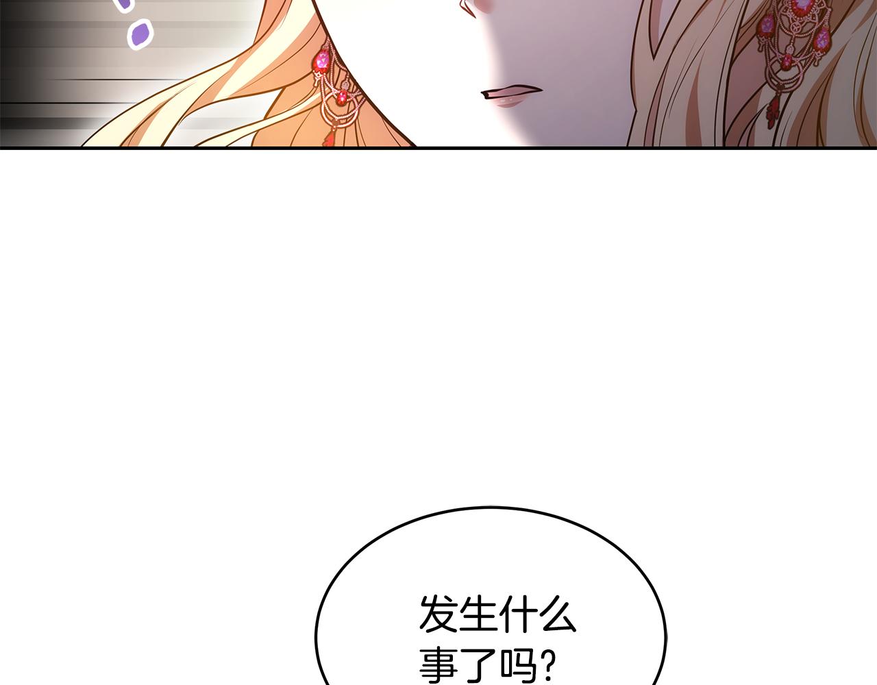 第27话 女人的醋也要吃36