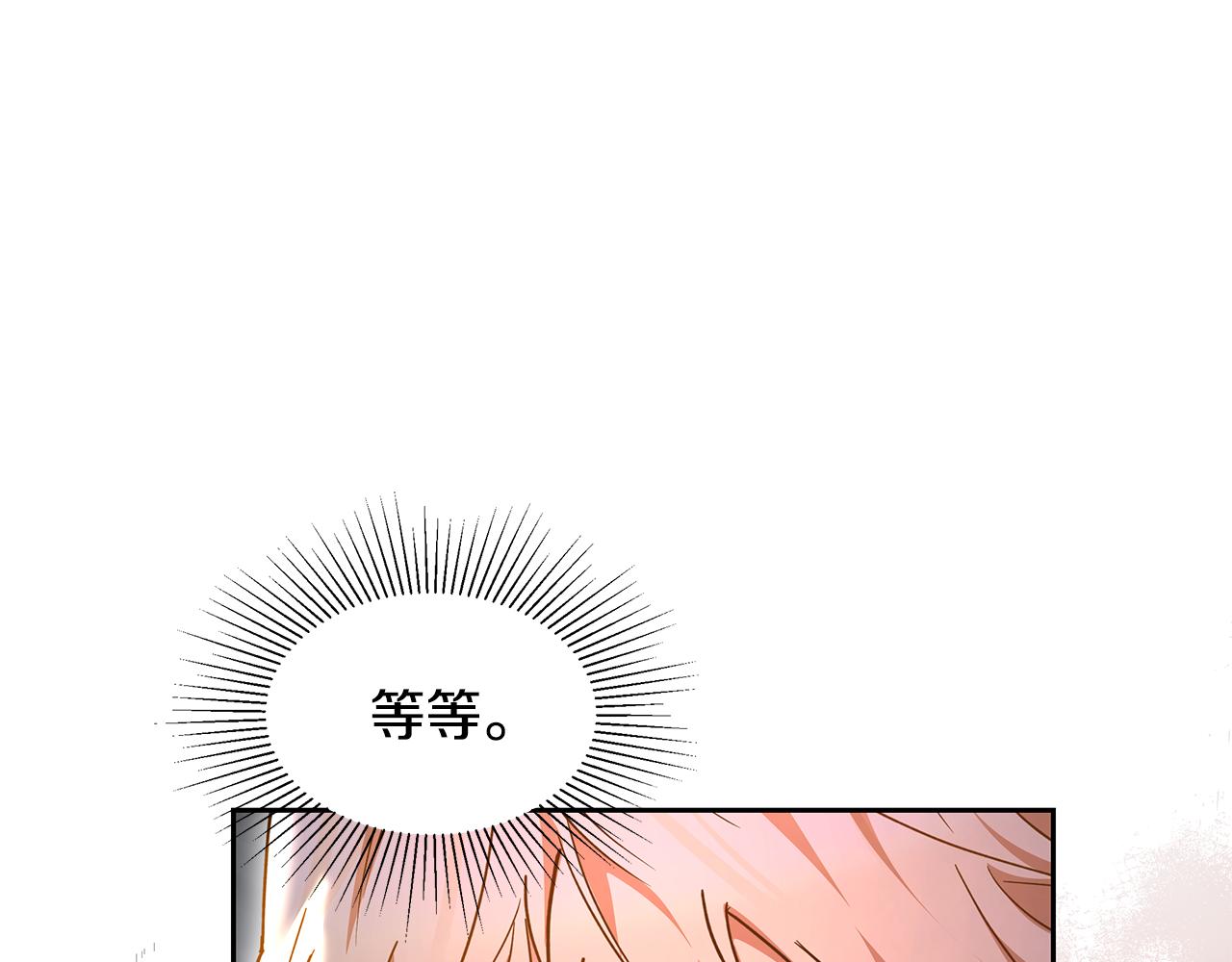 第27话 女人的醋也要吃55