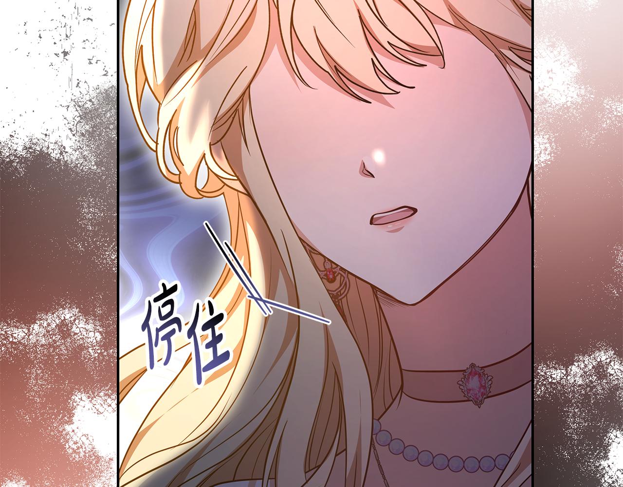 第27话 女人的醋也要吃56