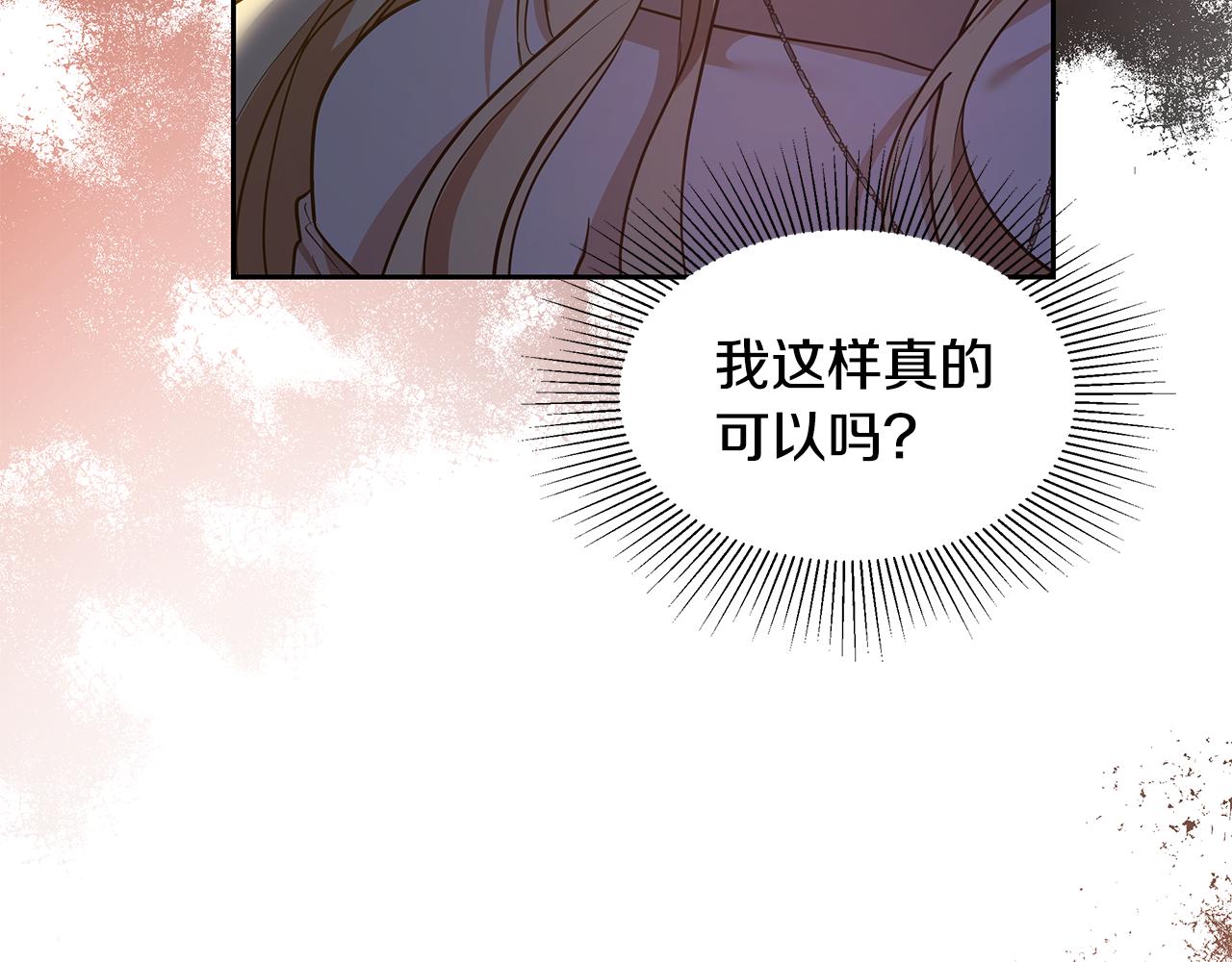 第27话 女人的醋也要吃57