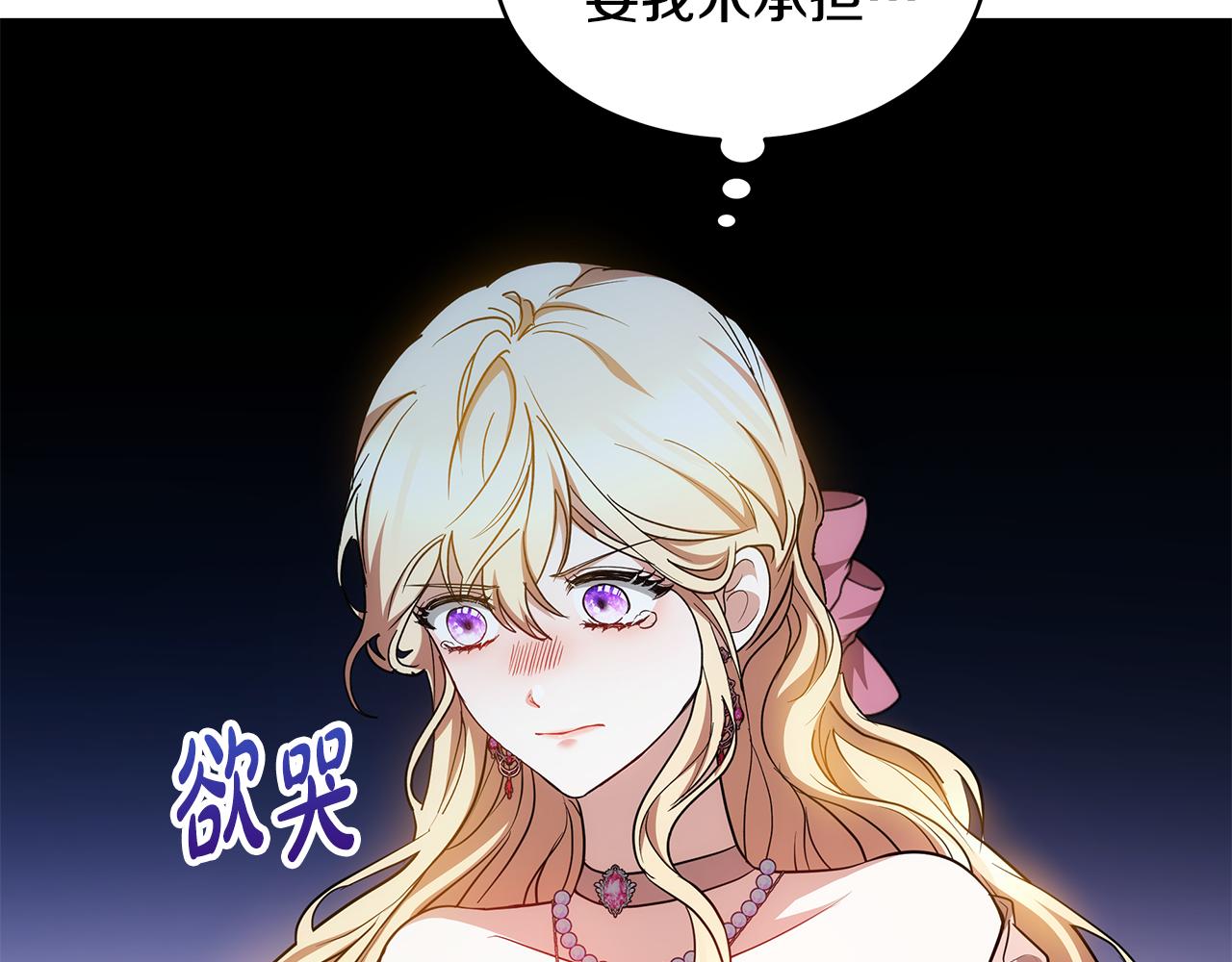 第27话 女人的醋也要吃65