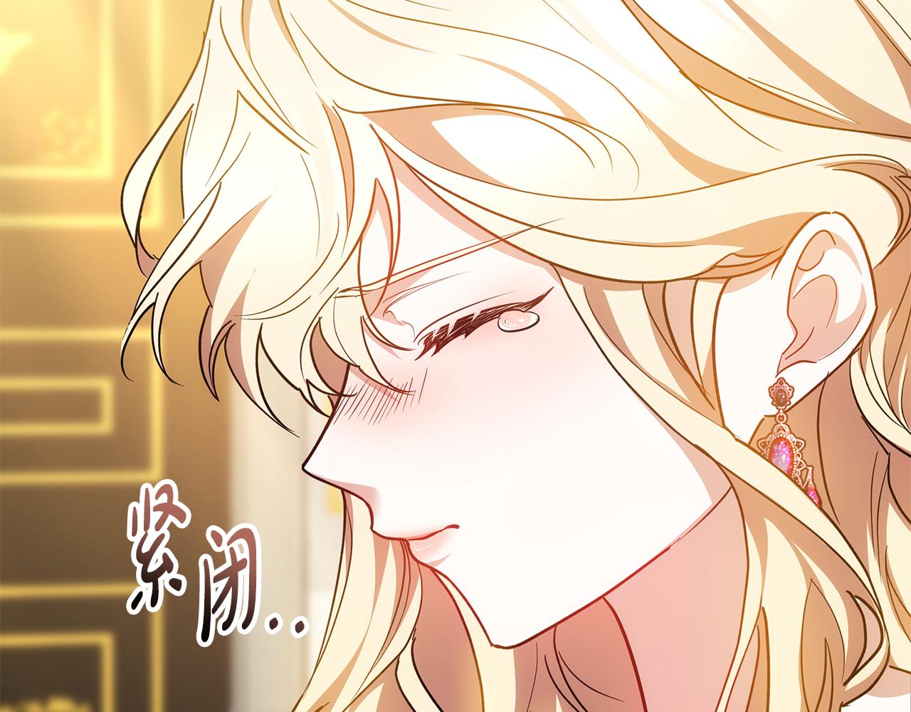 第27话 女人的醋也要吃68