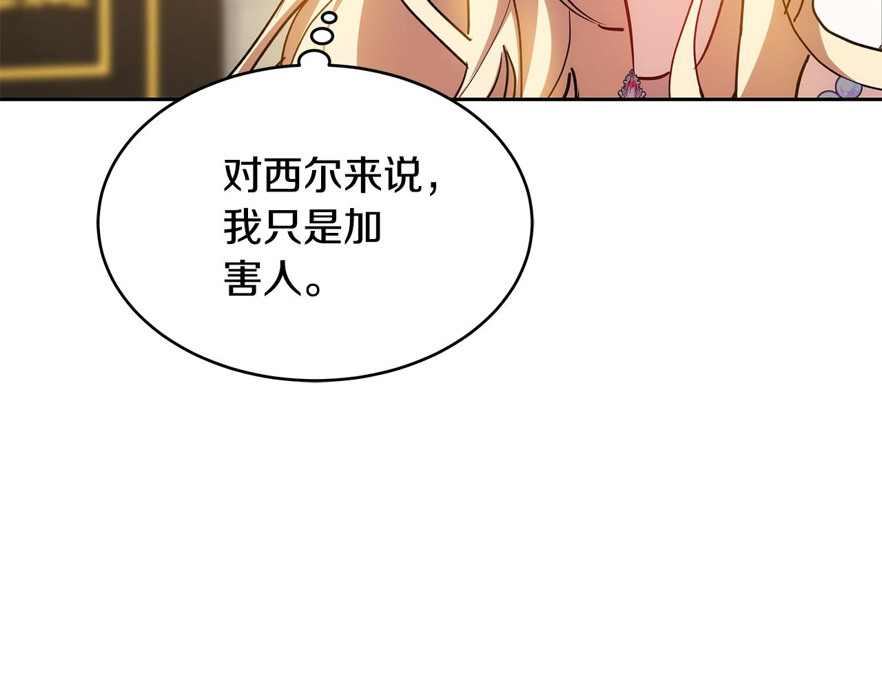 第27话 女人的醋也要吃69