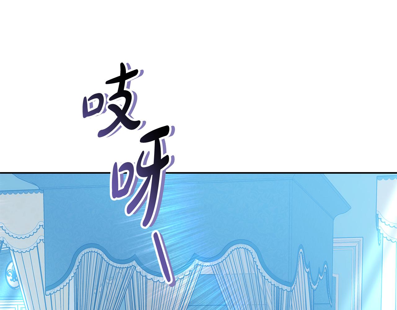 第27话 女人的醋也要吃78