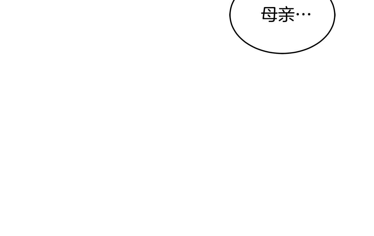 第27话 女人的醋也要吃81