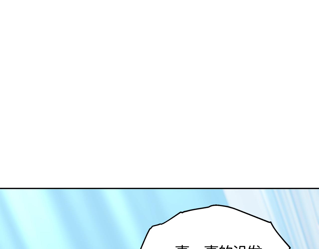 第27话 女人的醋也要吃93