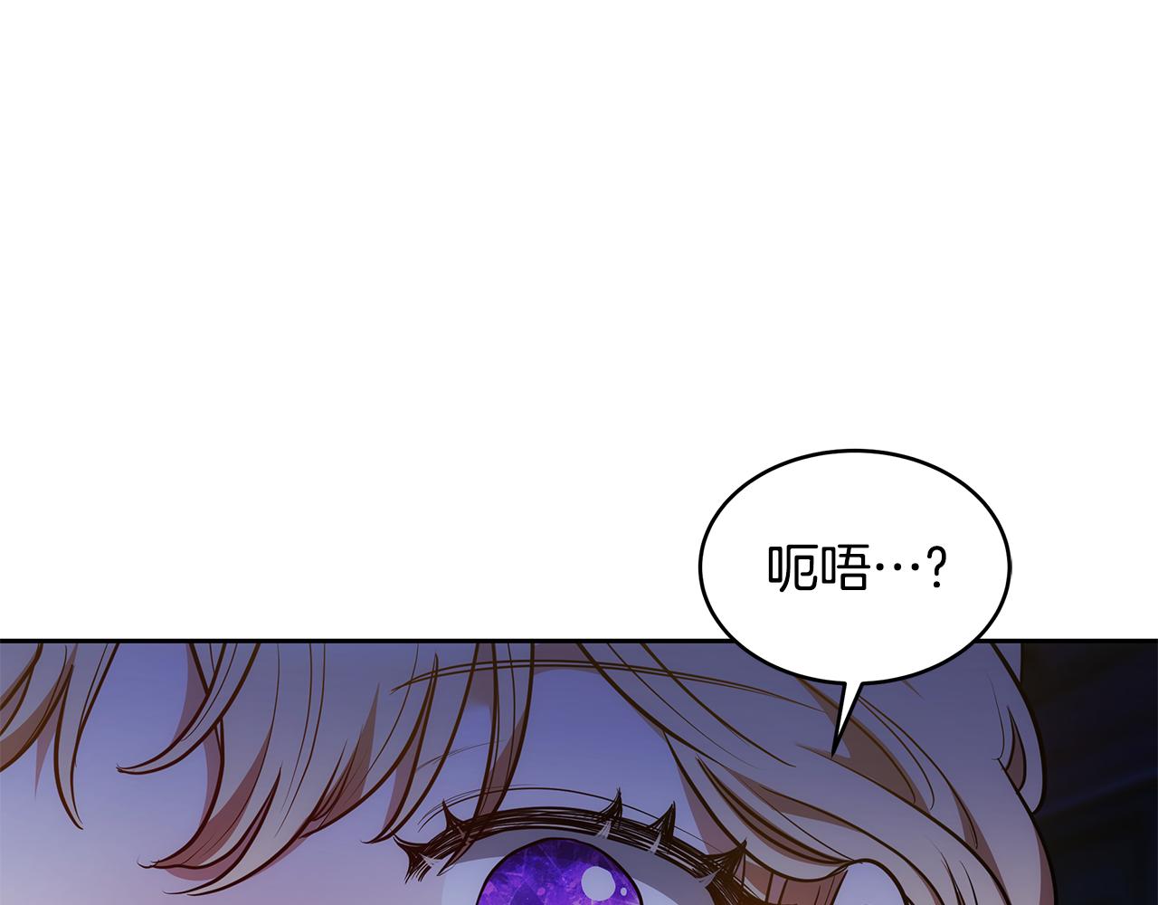 第27话 女人的醋也要吃97