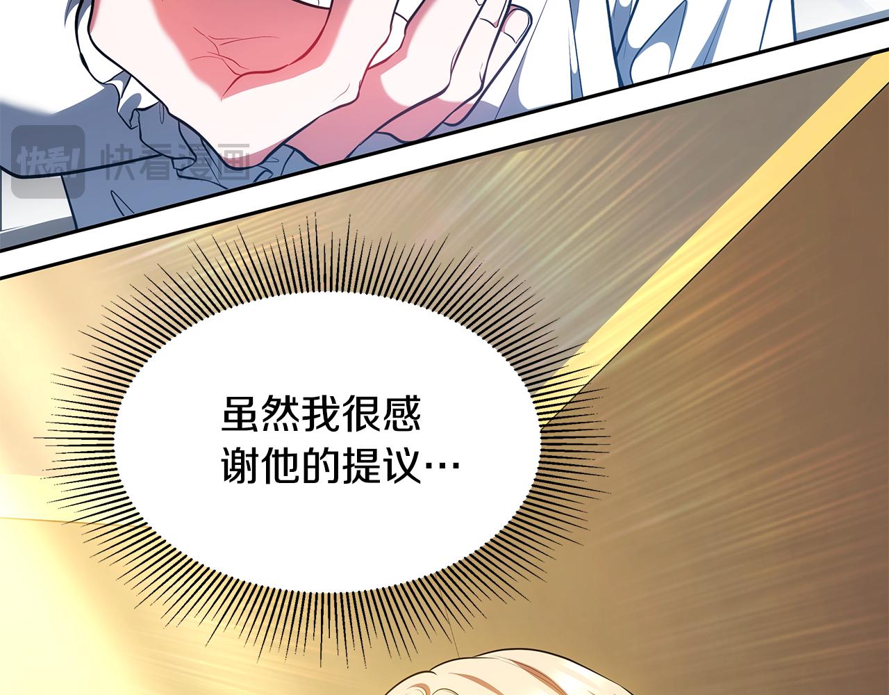 第28话 真结婚200