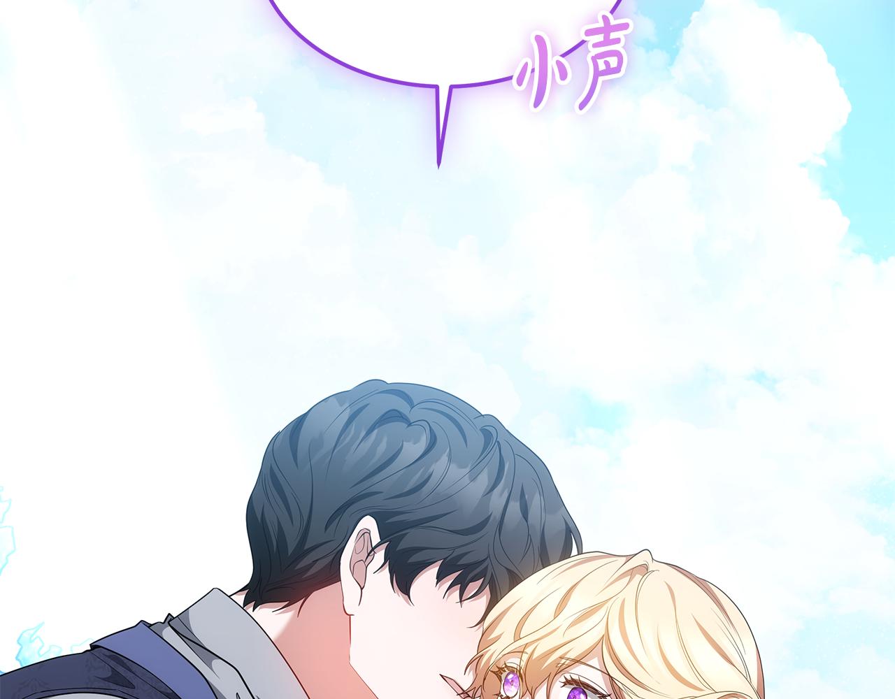 第32话 你身边的人是我117