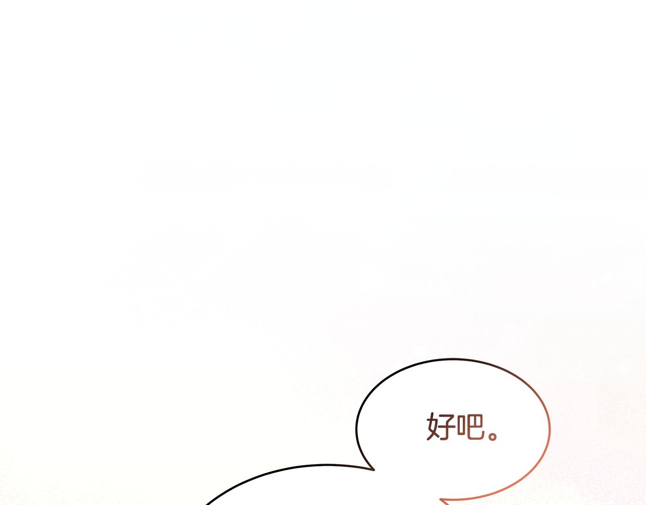 第32话 你身边的人是我145