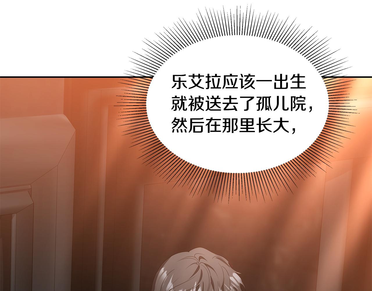第32话 你身边的人是我200