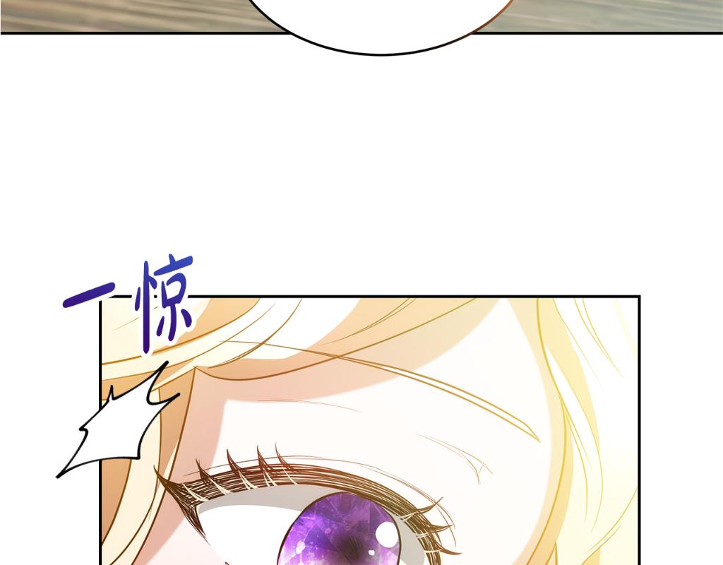 第32话 你身边的人是我229