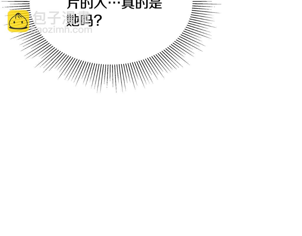 第32话 你身边的人是我234