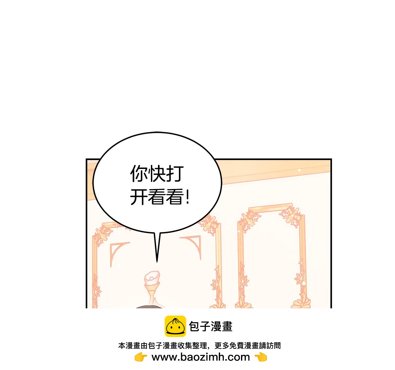 第34话 同房103