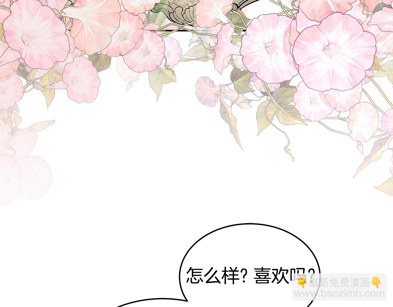 第34话 同房115