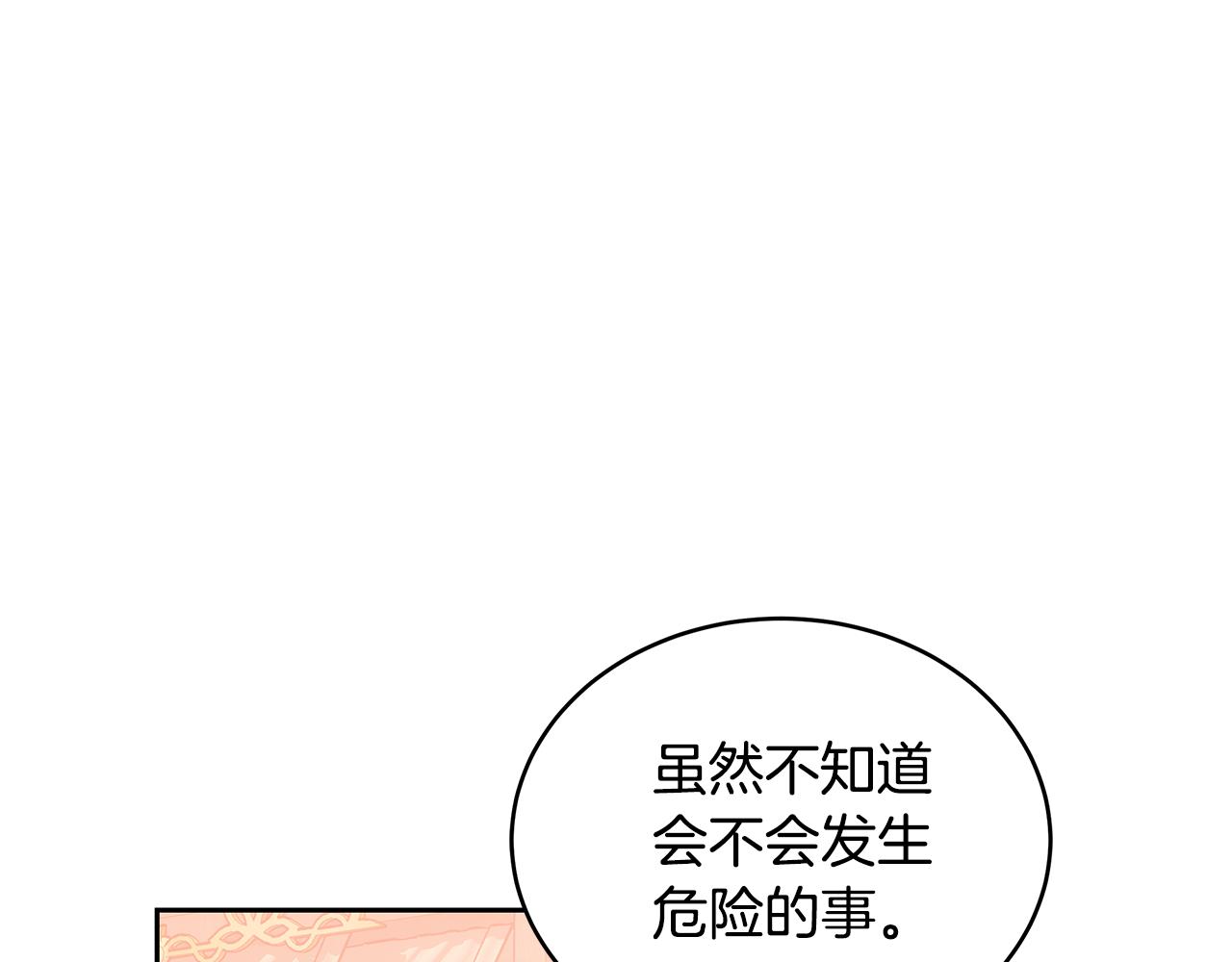 第34话 同房119