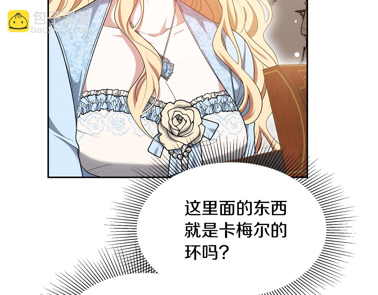 第34话 同房121