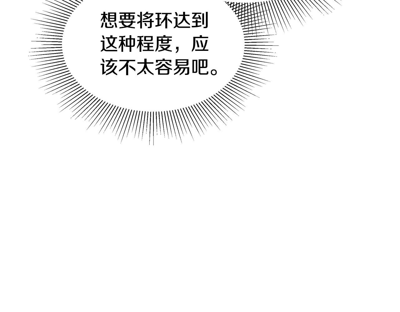 第34话 同房122