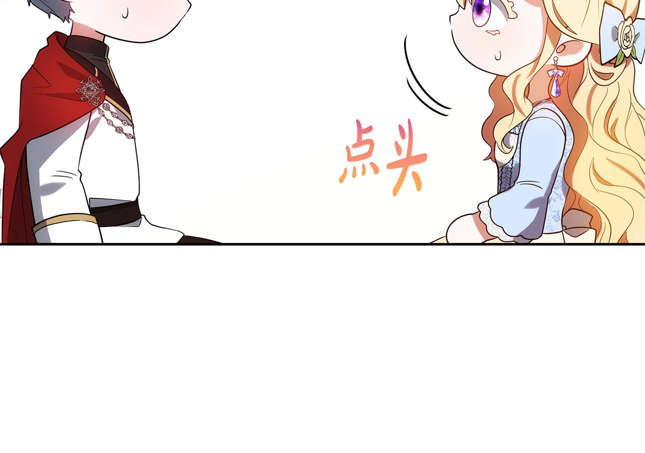 第34话 同房13