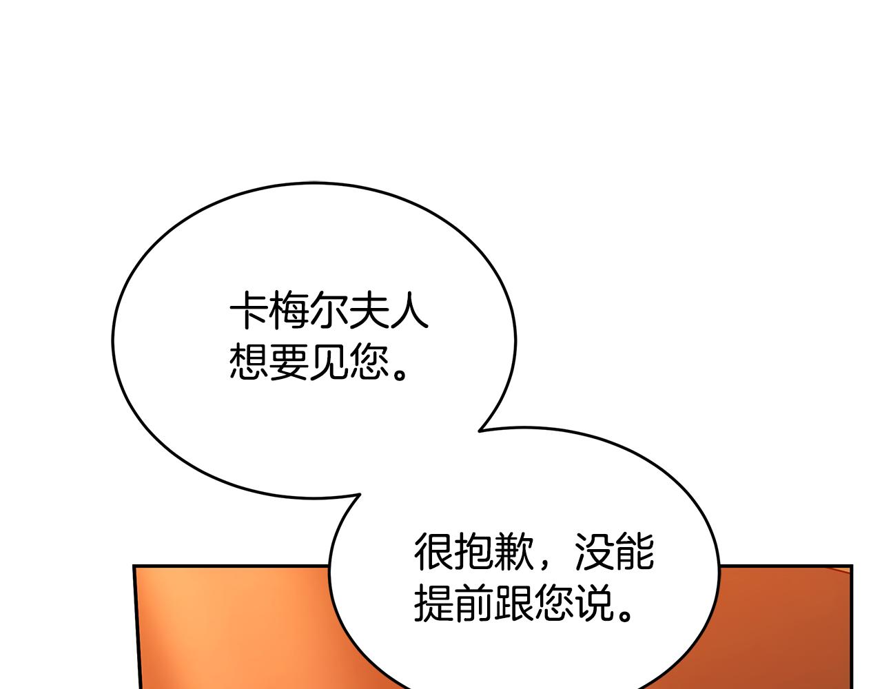第34话 同房14