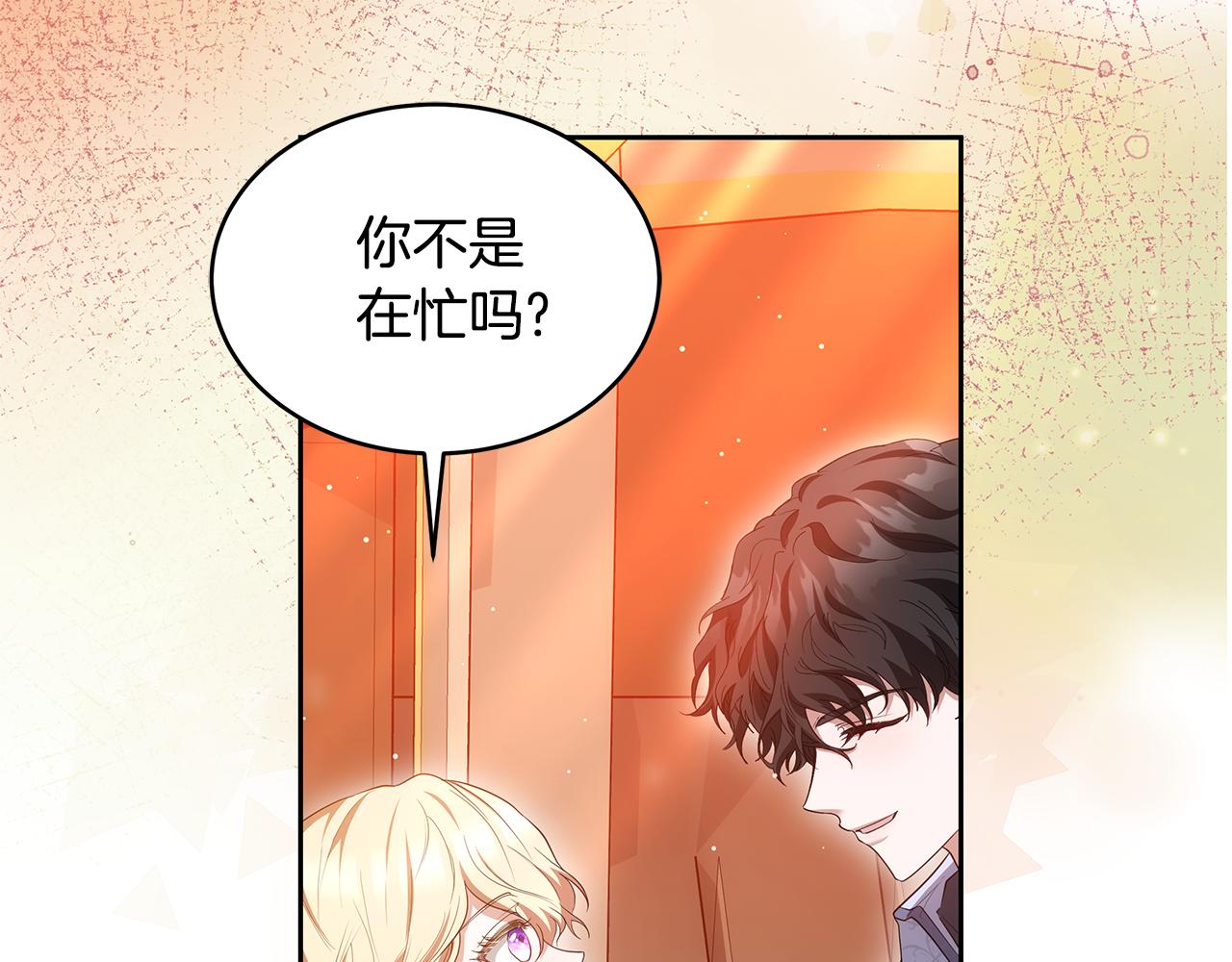 第34话 同房143