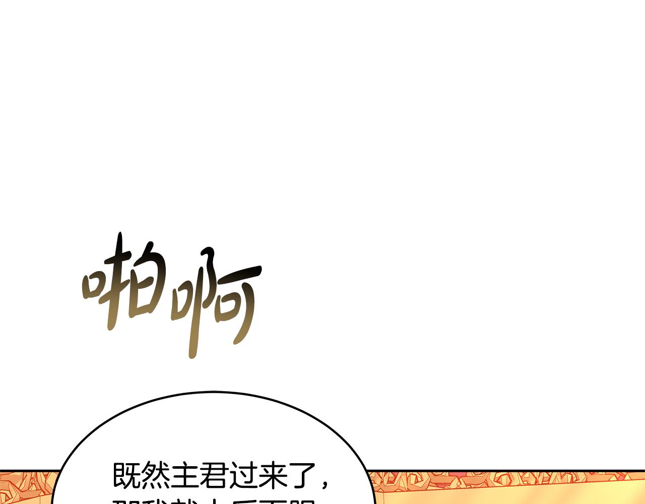 第34话 同房146