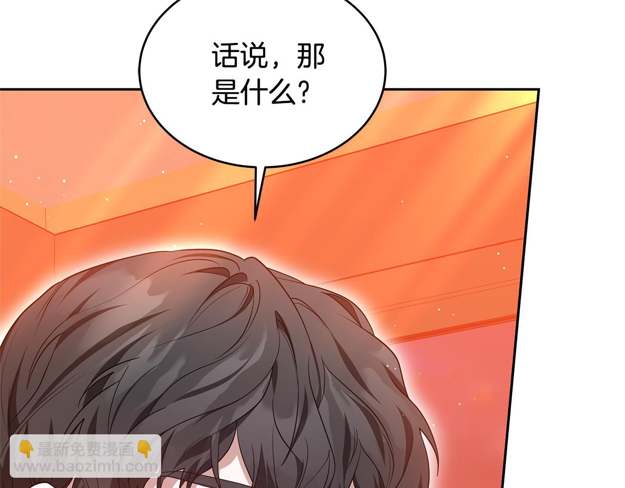 第34话 同房149