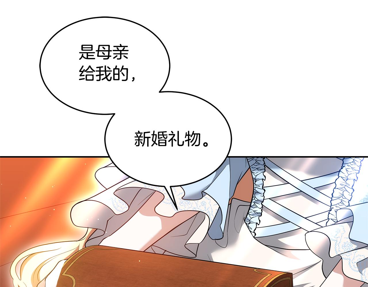 第34话 同房152