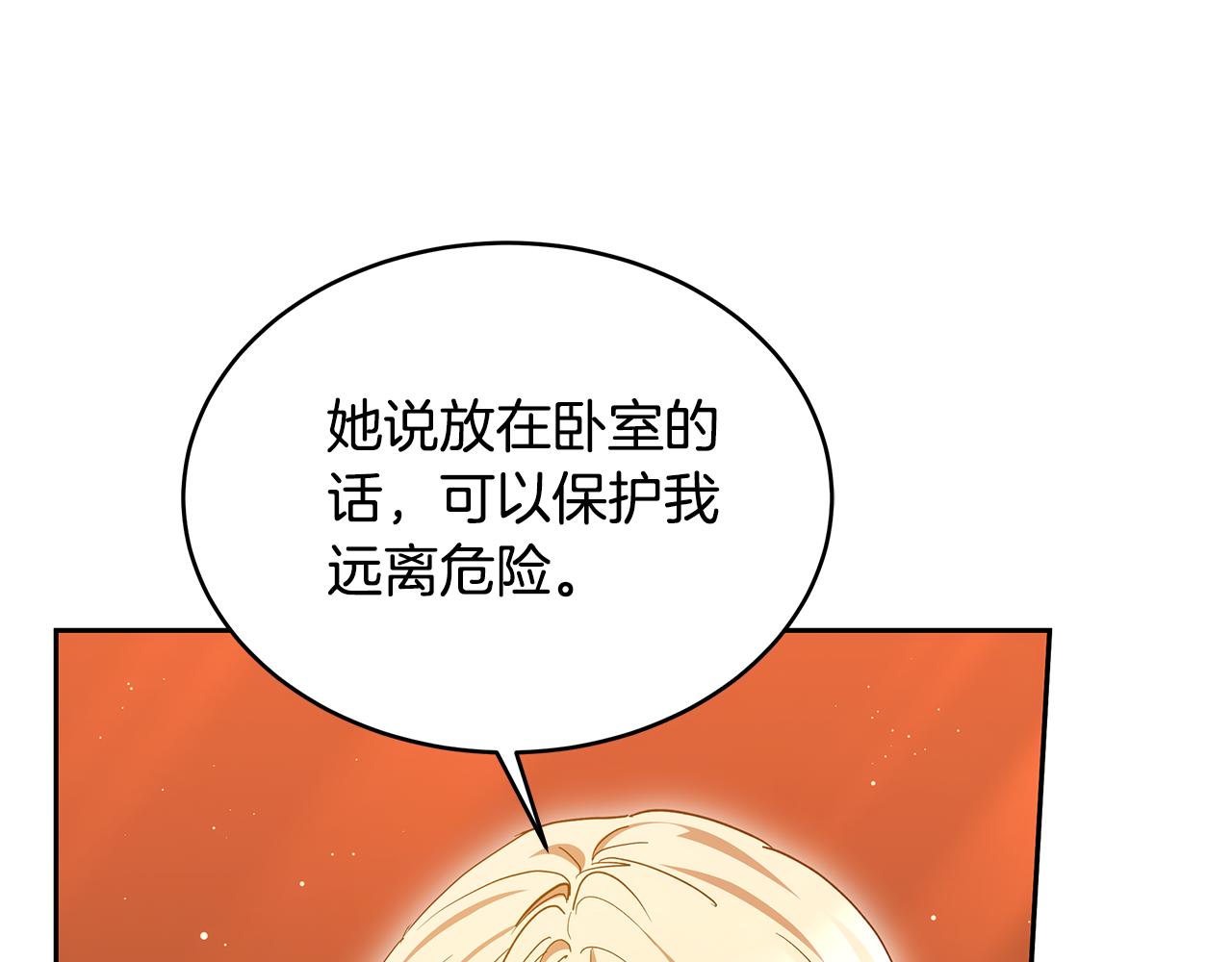 第34话 同房154