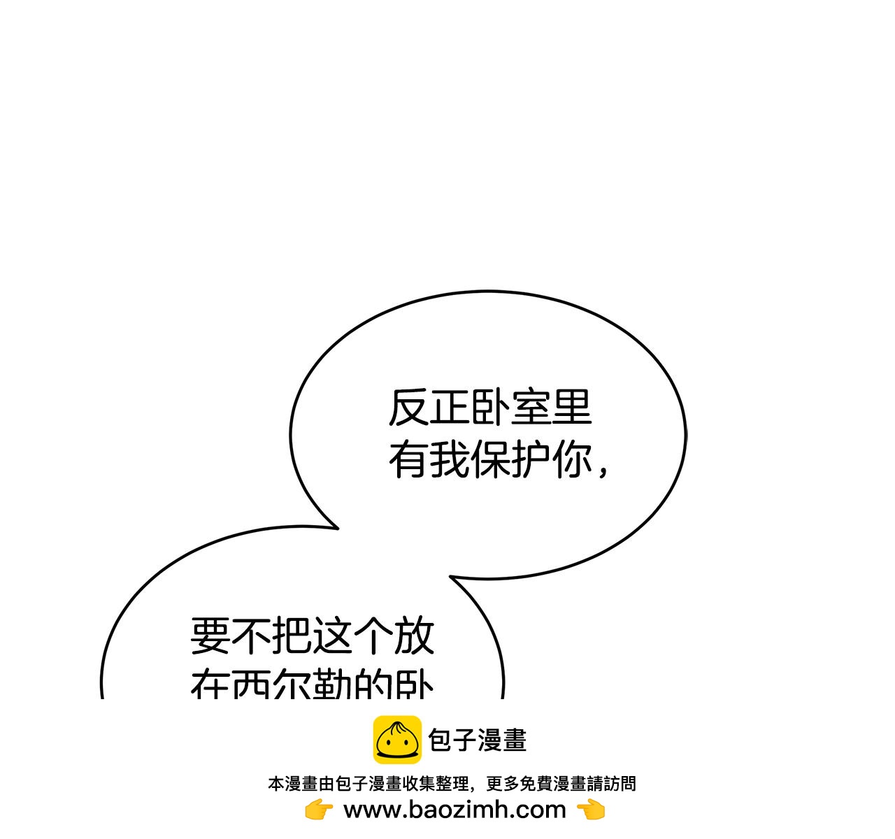 第34话 同房157