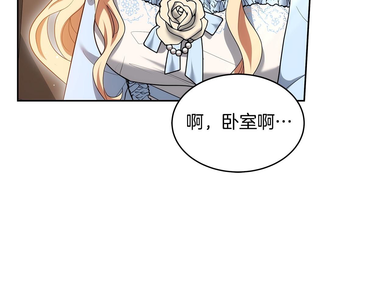 第34话 同房160
