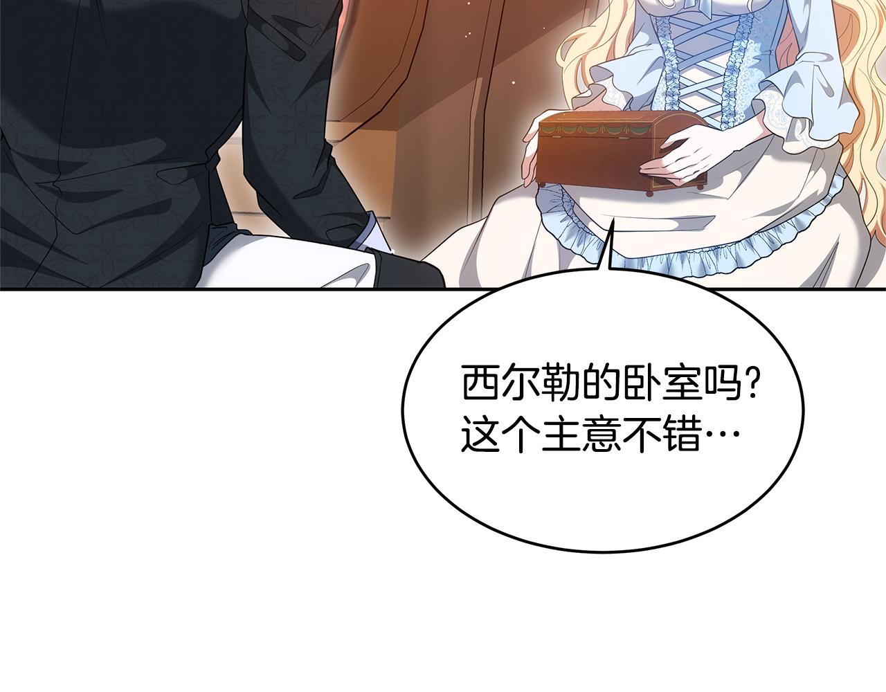 第34话 同房163