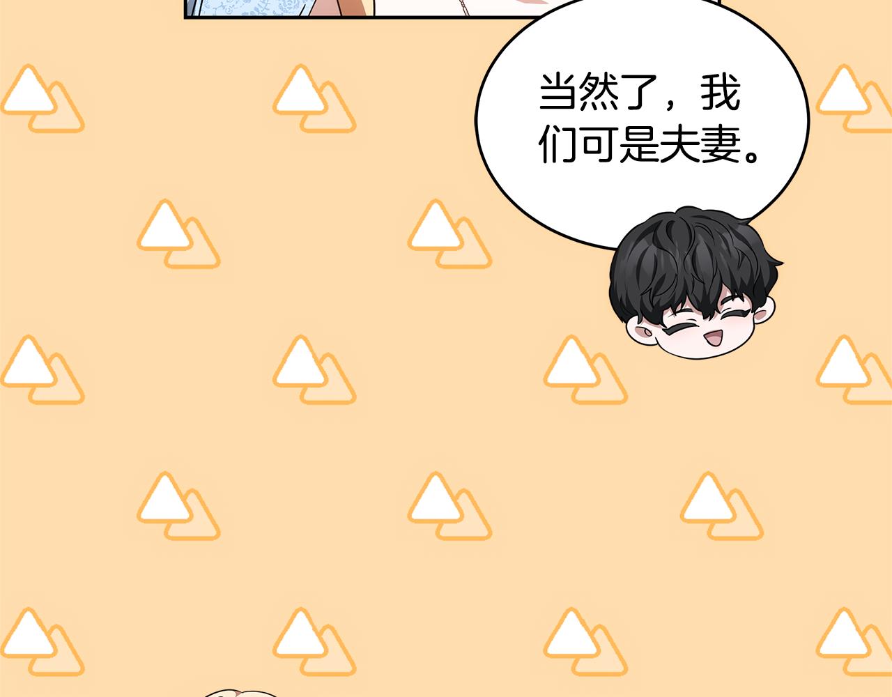 第34话 同房167