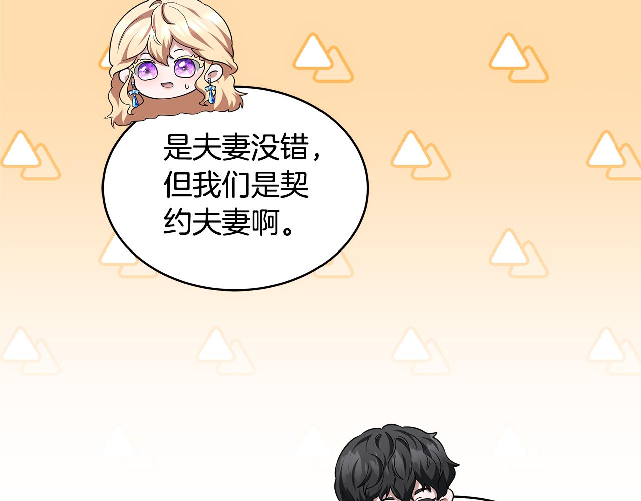 第34话 同房168