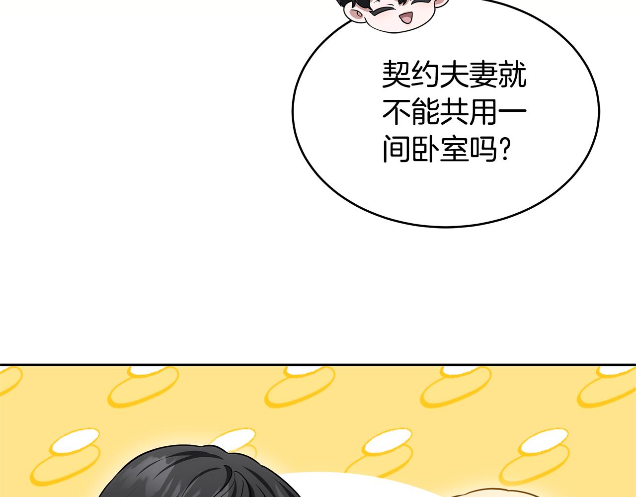 第34话 同房169