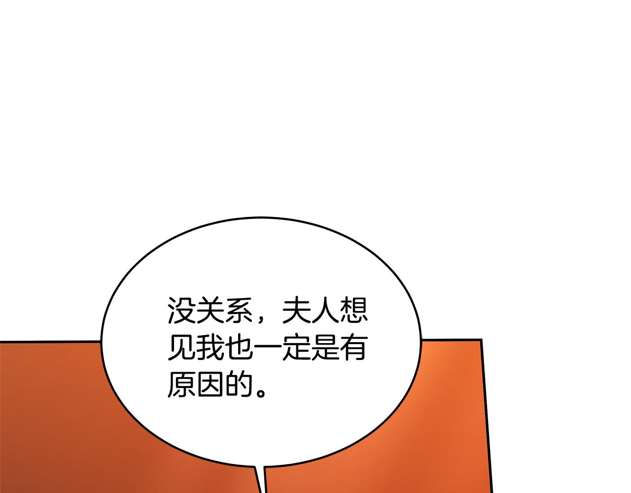 第34话 同房17