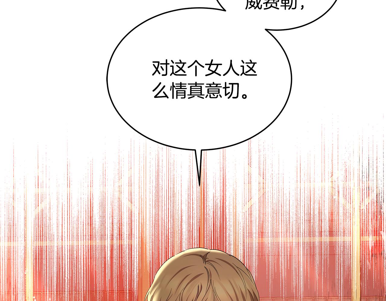 第34话 同房181