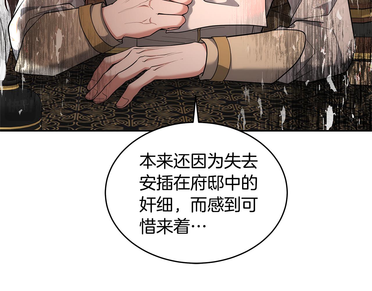 第34话 同房183