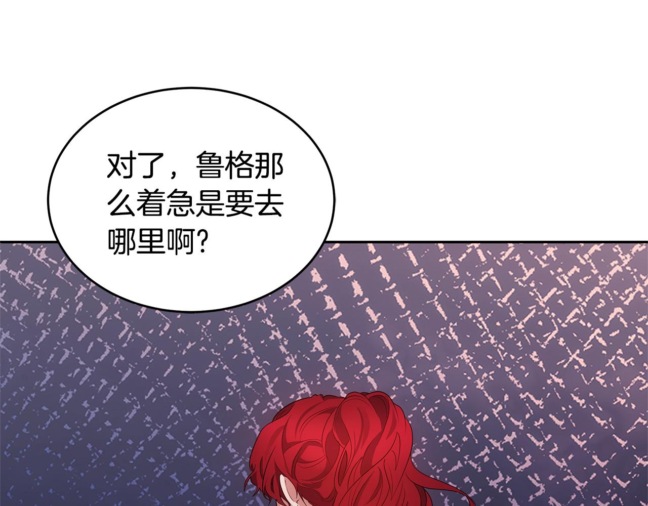 第34话 同房20